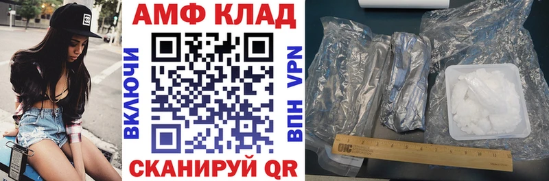 Амфетамин 97%  Купить  Всеволожск 