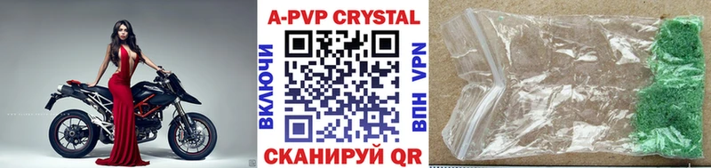 А ПВП кристаллы  Купить  Всеволожск 