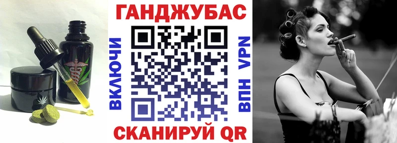 Печенье с ТГК марихуана  Купить где  Всеволожск 
