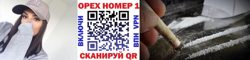 Cocaine 97%  Купить закладки  Всеволожск 