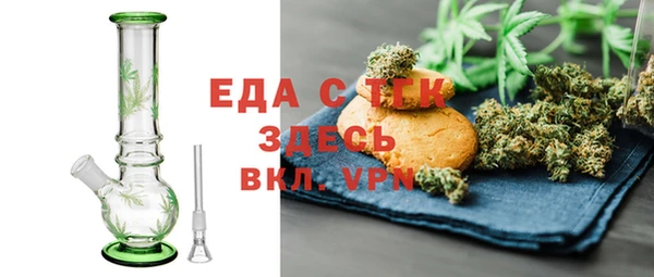 ECSTASY Богородск