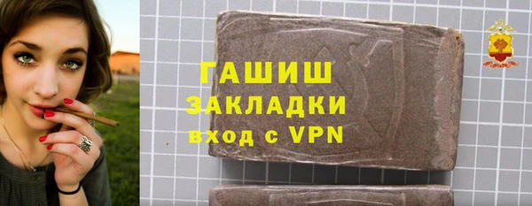 COCAINE Богородицк