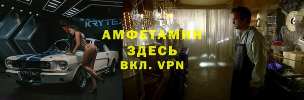 COCAINE Богородицк