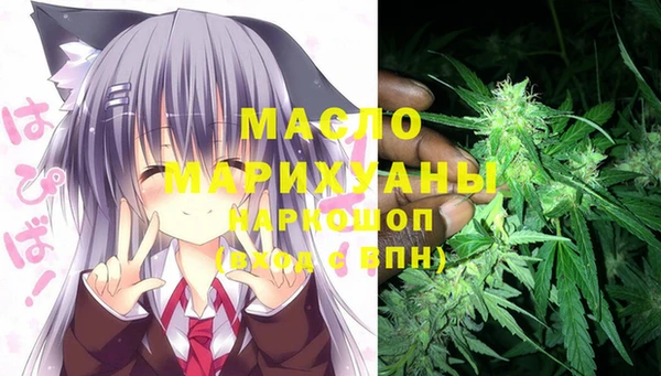 COCAINE Богородицк