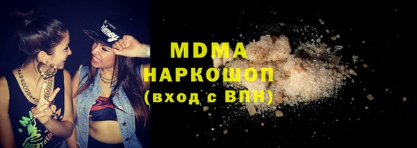 COCAINE Богородицк