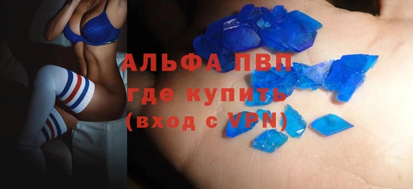 COCAINE Богородицк