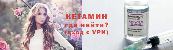 ECSTASY Богородск