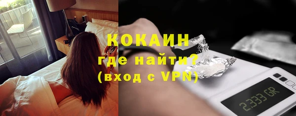 MDMA Premium VHQ Щёлкино