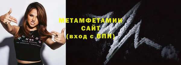 эйфоретик Щигры