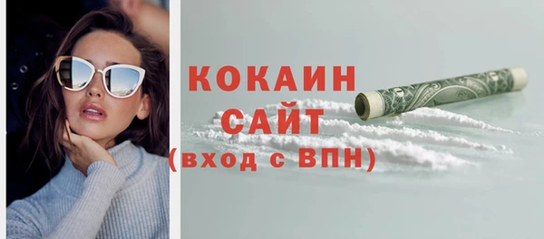 mdpv Щучье