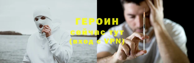 COCAINE Богородицк