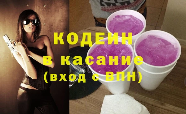 COCAINE Богородицк