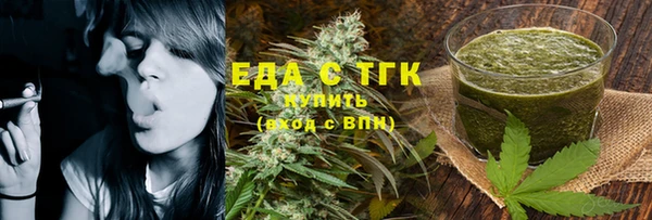 ECSTASY Богородск
