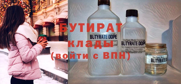 COCAINE Богородицк