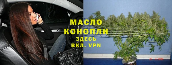 COCAINE Богородицк