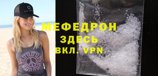 COCAINE Богородицк