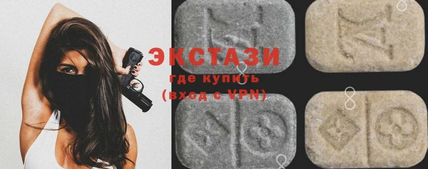 COCAINE Богородицк