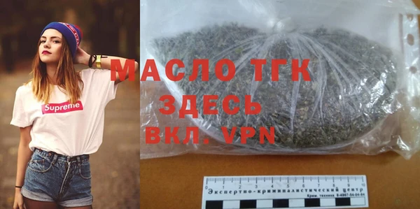 ECSTASY Богородск