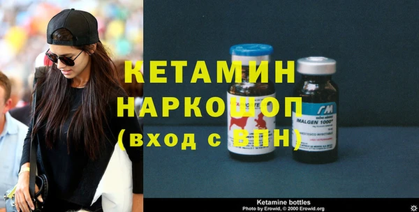 ECSTASY Богородск