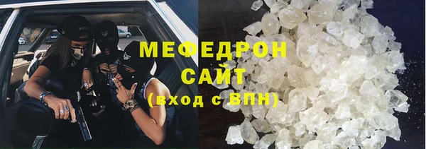 ECSTASY Богородск