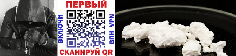Купить  Всеволожск  Первитин Methamphetamine 