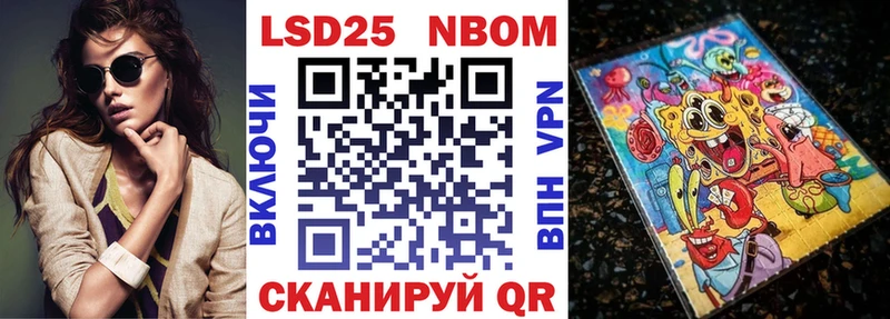 Купить где  Всеволожск  Марки NBOMe 1,8мг 