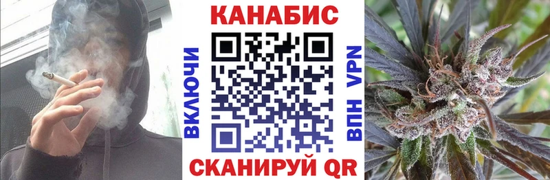 Купить  Всеволожск  Каннабис конопля 